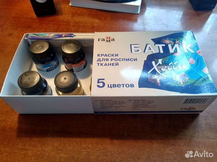 Краски для ткани. Батик. Шерсть для валяния