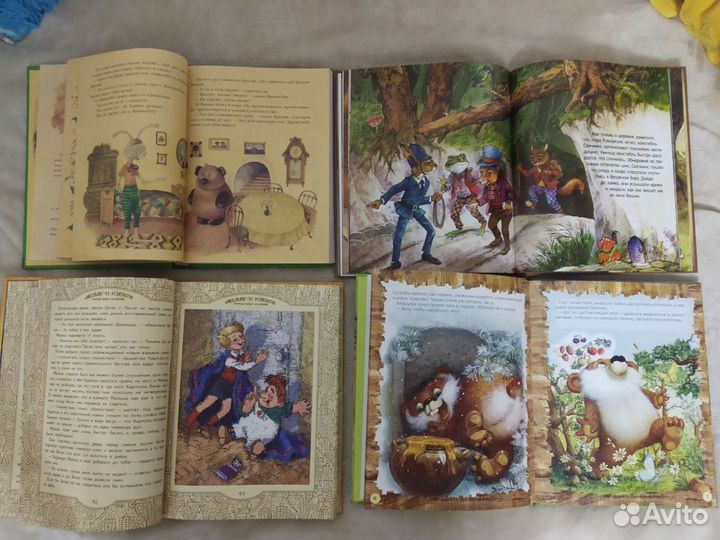 Детские подарочные книги (обновление)