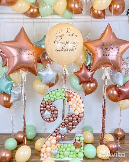 Воздушные шары