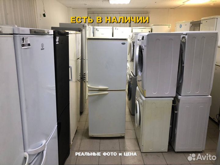 Холодильник бу Атлант. С гарантией и доставкой
