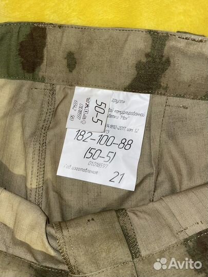 Военная форма