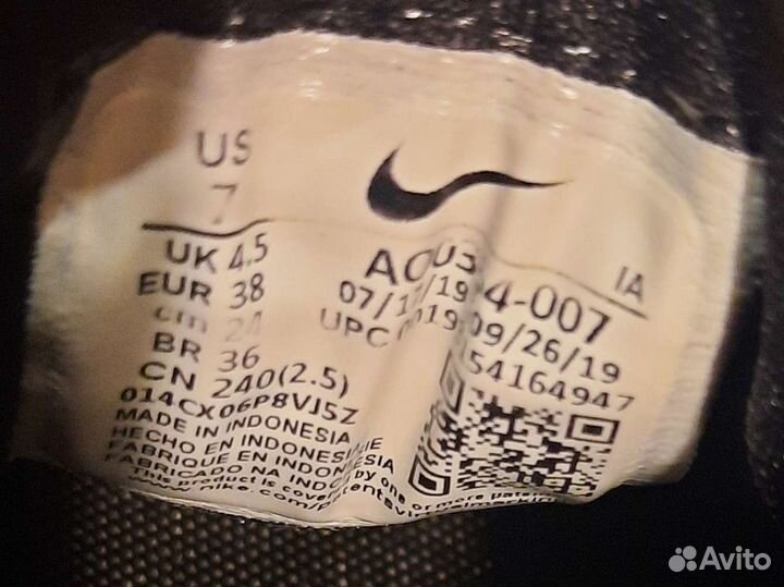 Кроссовки мужские nike