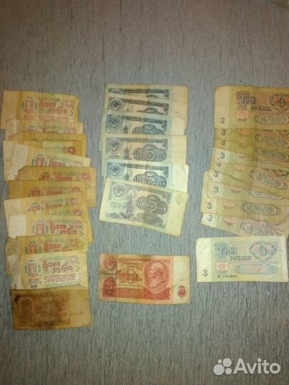 Купюры СССР