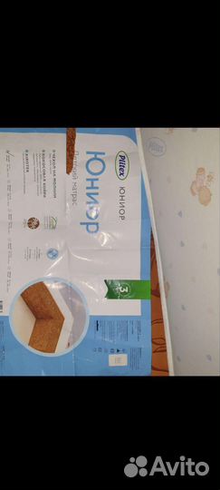 Матрас детский кокосовый Plitex