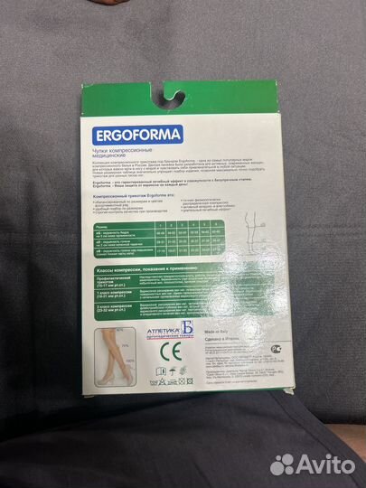 Компрессионные чулки женские