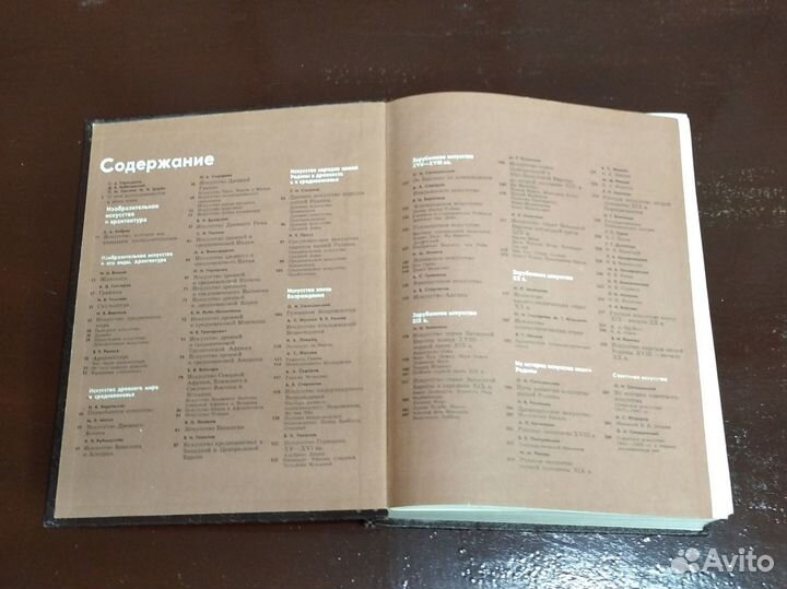 Советская детская энциклопедия