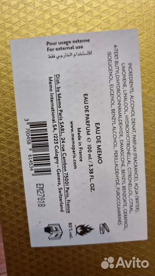 Духи женские