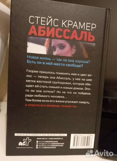 Книга