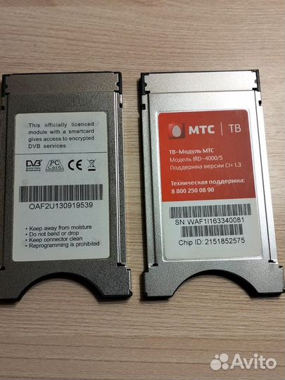 Cam модуль тв