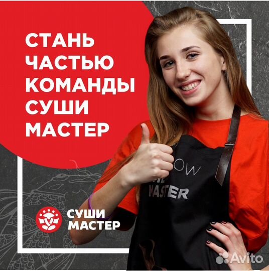 Уборщица (подработка)