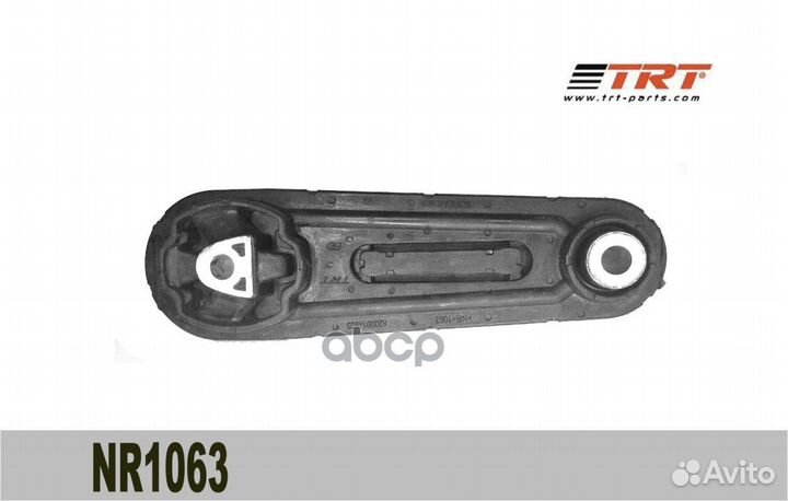 Опора двигателя передняя BR.RP.3.35 Qashqai J10