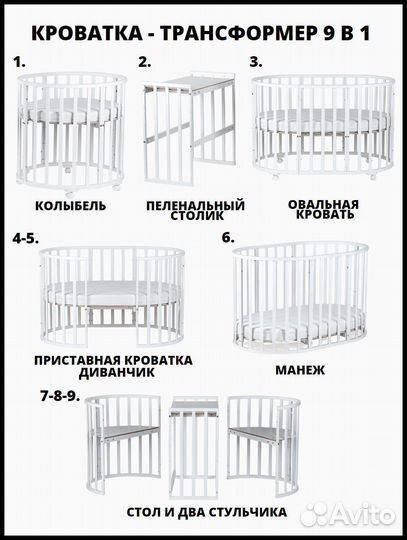 Кровать с балдахином