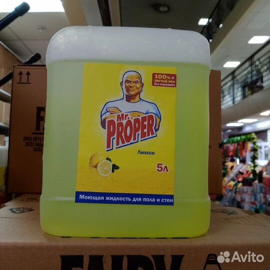 Ариэль,персил,фери,доместос,жидкое мыло,ленор