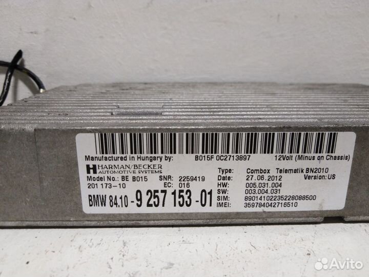 Эбу Combox next generation F30 BMW