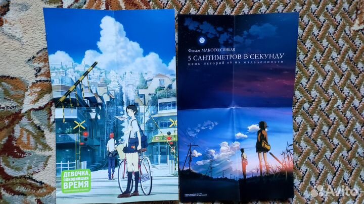 Бонусные материалы к коллекционным изданиям