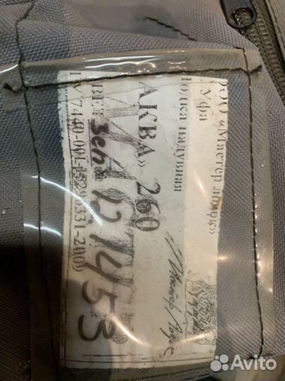 Надувная лодка пвх