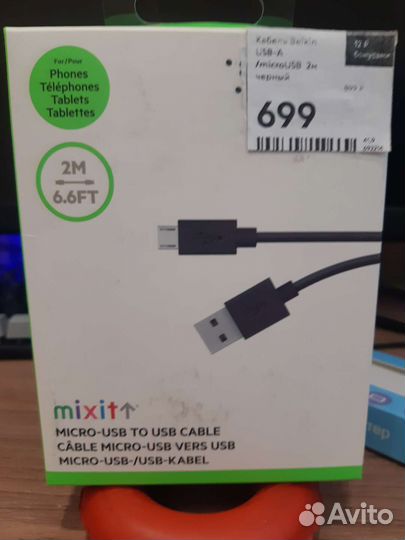 Зарядное устройство micro usb новое