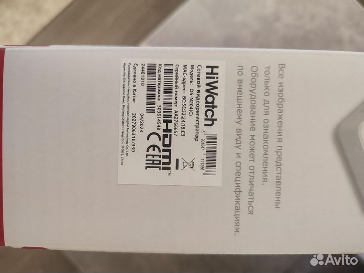 Ip видеорегистратор hiwatch