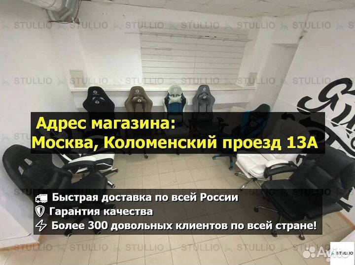 Компьютерное кресло Boss с функцией массажа