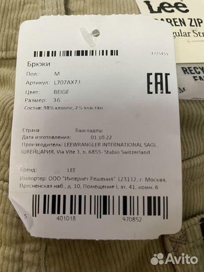 Джинсы вельветовые LEE Sand Regular