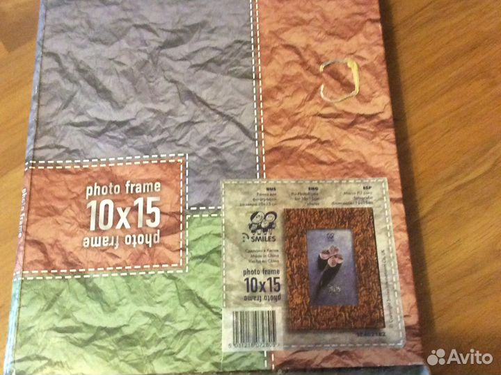 Фоторамки