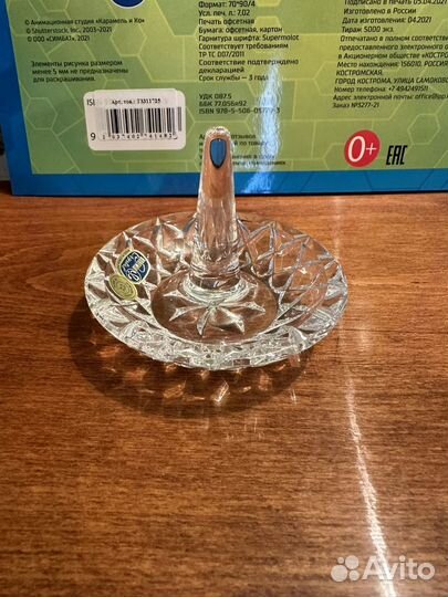 Продам хрустальную подставку под кольца