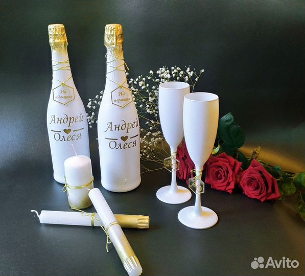 Шампанское свечи бокалы для свадьбы декор