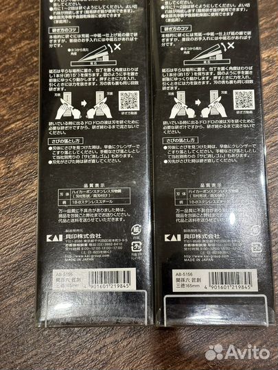 Поварской кухонный нож сантоку Kai 16.5 см,Япония