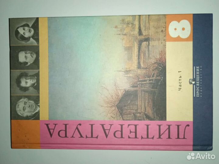 Книги школьные