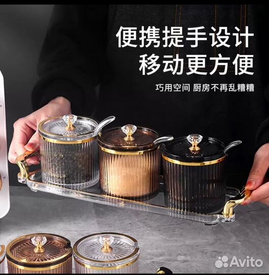 Баночки для сыпучих продуктов