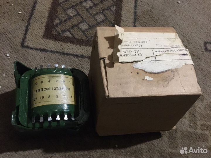 Трансформатор