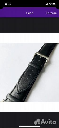 Apple watch ремень