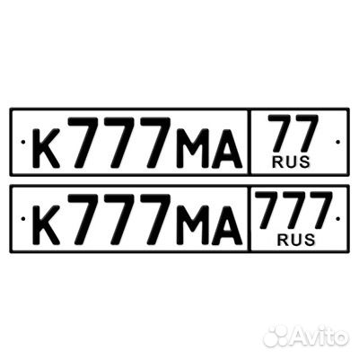 Дубликаты госномеров госзнак