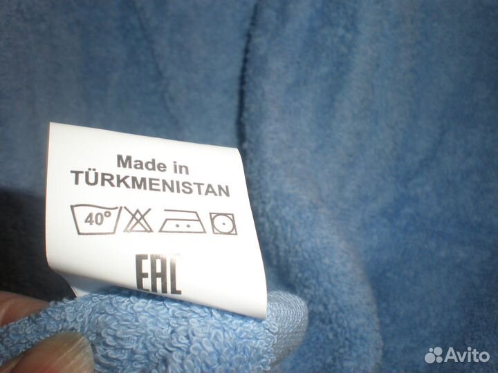 Набор махровых полотенец в коробке. Туркменистан