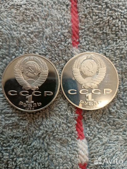 Продам монеты СССР юбилейные