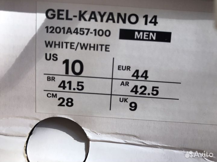 Asics Gel-kayano 14