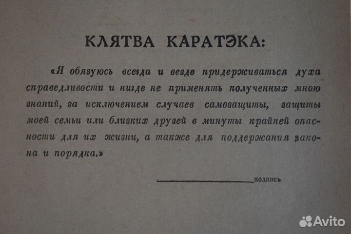 Основы техники каратэ, Тайцзицюань и Цигун