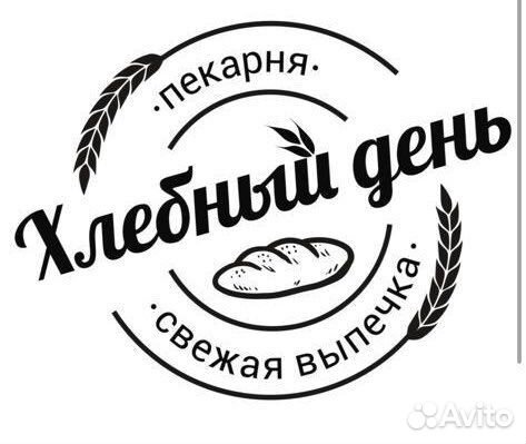 Продавец кассир в пекарню