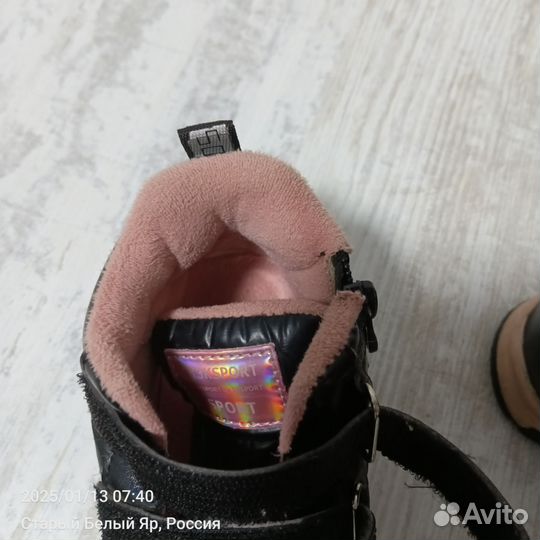 Ботинки демисезонные для девочки 27