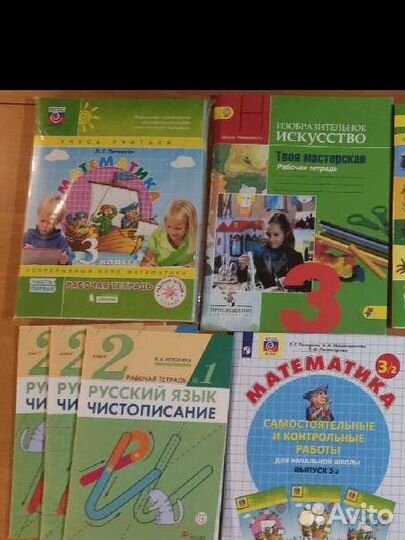 Рабочие тетради 3 класс