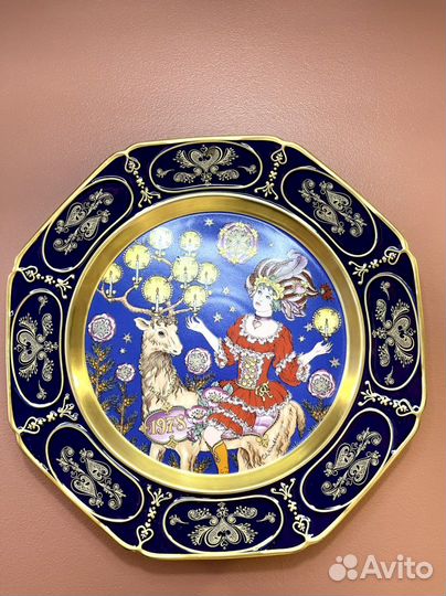 Тарелки Германия