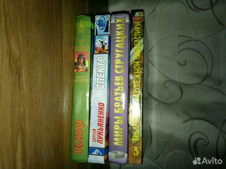 Фэнтези. Конан,Лукьяненко и пр