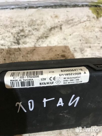 Блок комфорта Logan 1