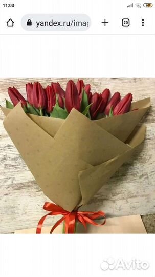 Крафт бумага