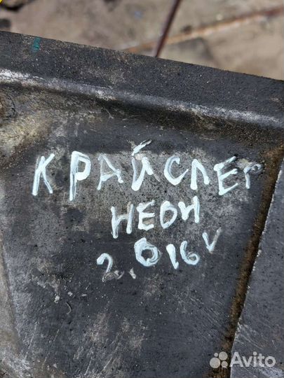 Коробка передач автоматическая (АКПП) Chrysler Neo