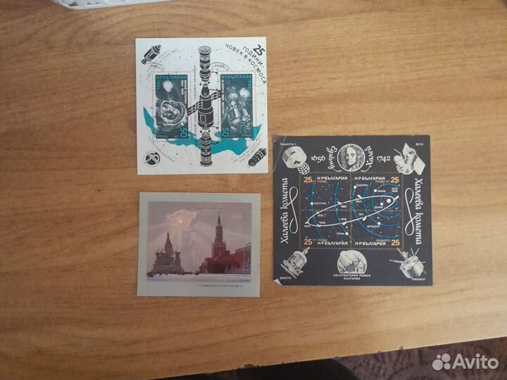 Почтовые марки СССР