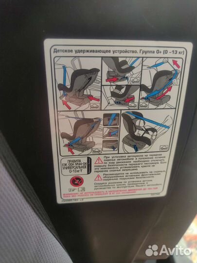 Детсое автокресло Babyton Nord Fix