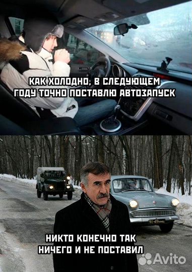 Установка автозапуска