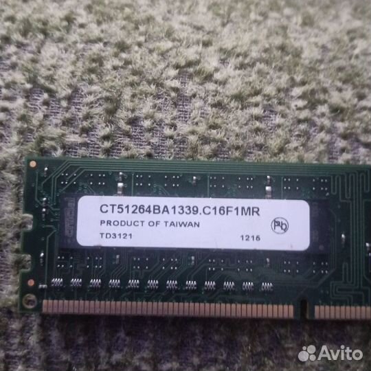 Оперативная память ddr3 4 gb 1333