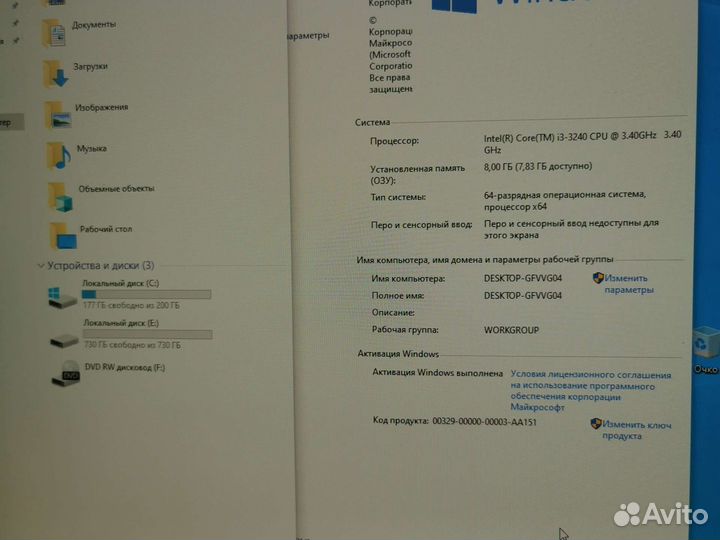 Фирменный игровой компьютер Lenovo i3